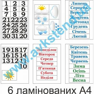купити Посібник
