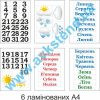 купити Посібник