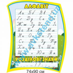 купити Стенд