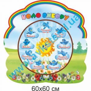 купити Стенд