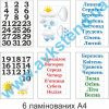 купити Посібник