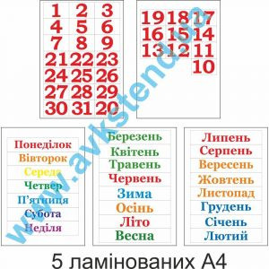 купити Посібник