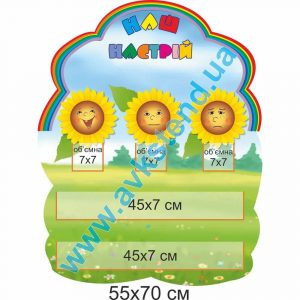 купити Стенд