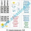 купити Посібник