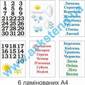 купити Посібник