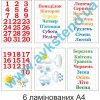 купити Посібник