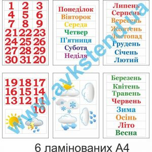 купити Посібник