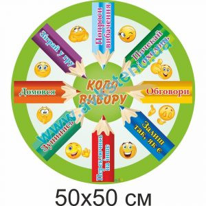 купити Стенд
