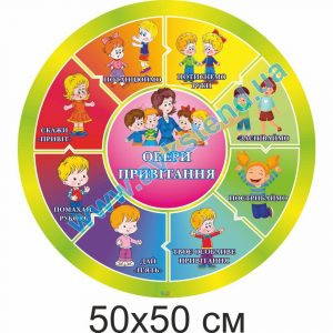 купити Стенд