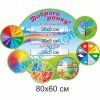 купити Стенд