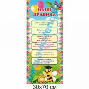 купити Стенд