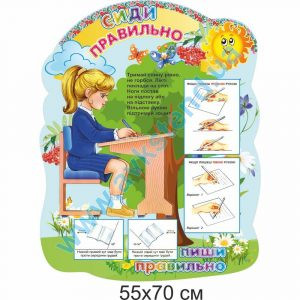 купити Стенд