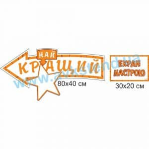 купити Стенд