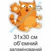купити Стенд