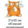 купити Стенд