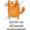 купити Стенд