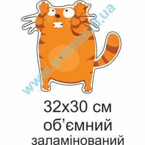 купити Стенд