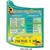 купити Стенд