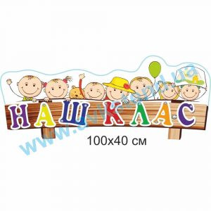 купити Стенд