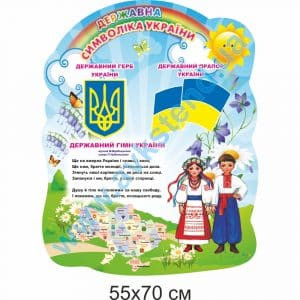 купити Стенд
