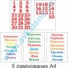купити Посібник