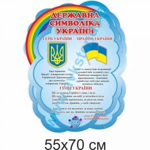 купити Стенд