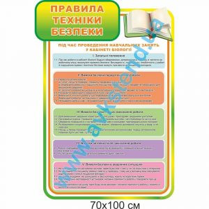 купити Стенд