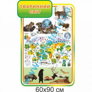 купити Стенд