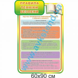 купити Стенд