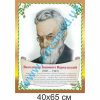 купити Стенд