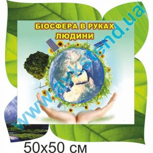 купити Стенд