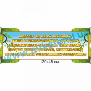 купити Стенд