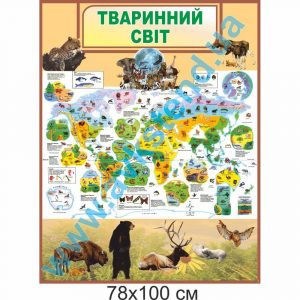 купити Стенд
