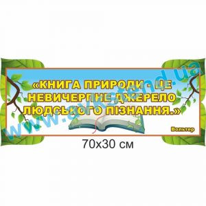купити Стенд