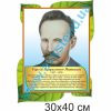 купити Стенд