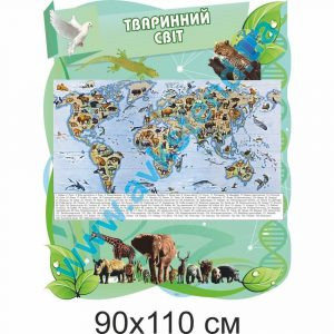 купити Стенд