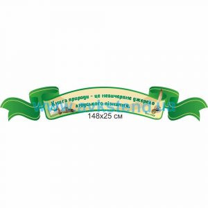 купити Стенд