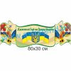 купити Стенд