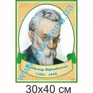 купити Стенд