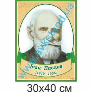 купити Стенд