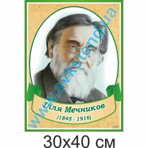 купити Стенд