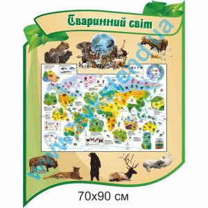 купити Стенд
