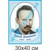купити Стенд