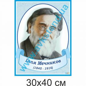 купити Стенд