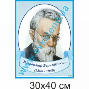 купити Стенд