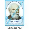 купити Стенд