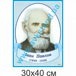 купити Стенд