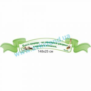 купити Стенд
