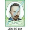 купити Стенд