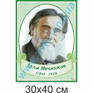 купити Стенд